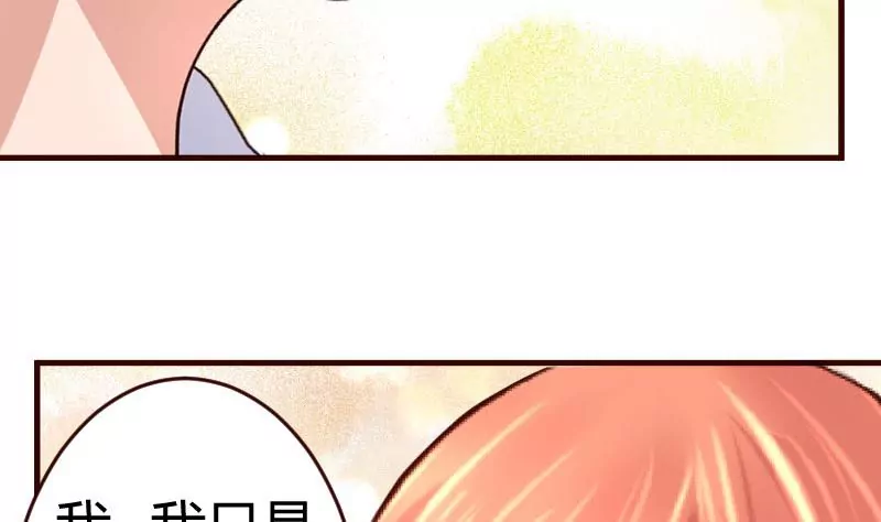 第18话 质疑(1/2)-第18话