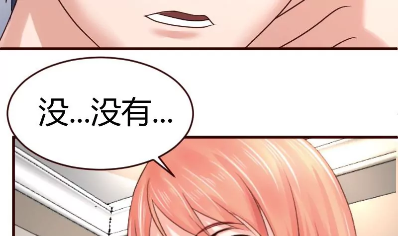 第18话 质疑(1/2)-第18话