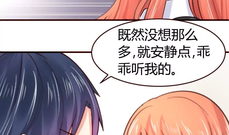 第18话 质疑(1/2)-第18话