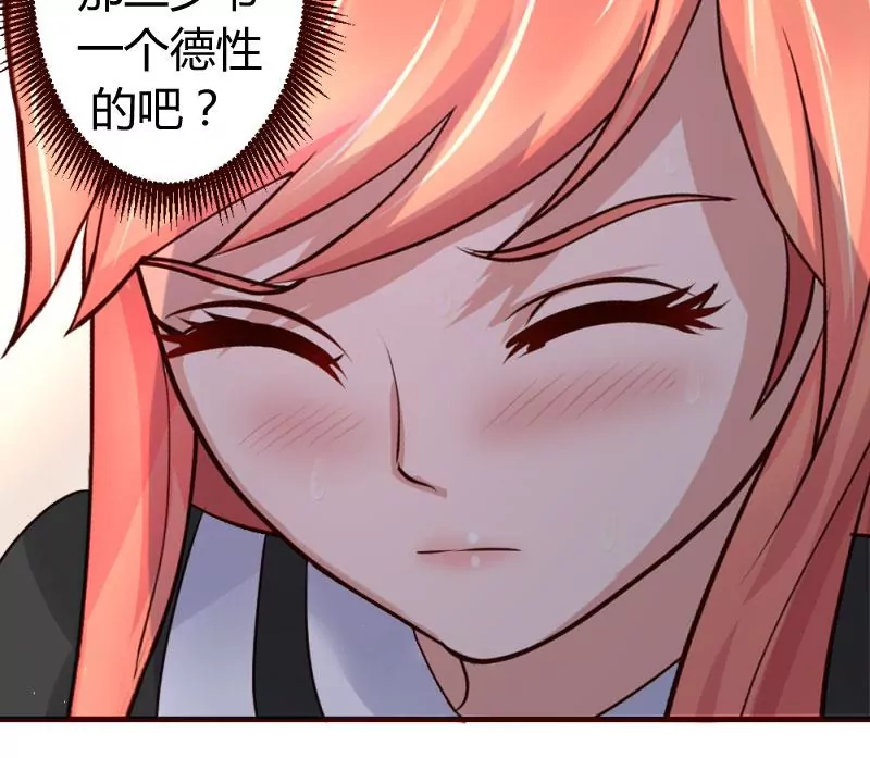 第18话 质疑(1/2)-第18话