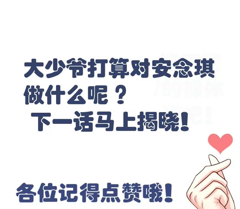 第18话 质疑(1/2)-第18话