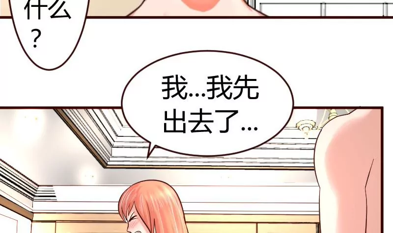 第18话 质疑(1/2)-第18话