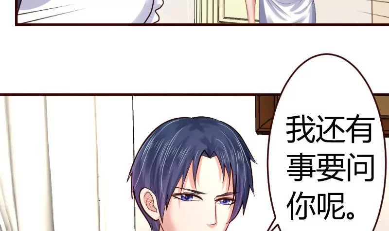 第18话 质疑(1/2)-第18话