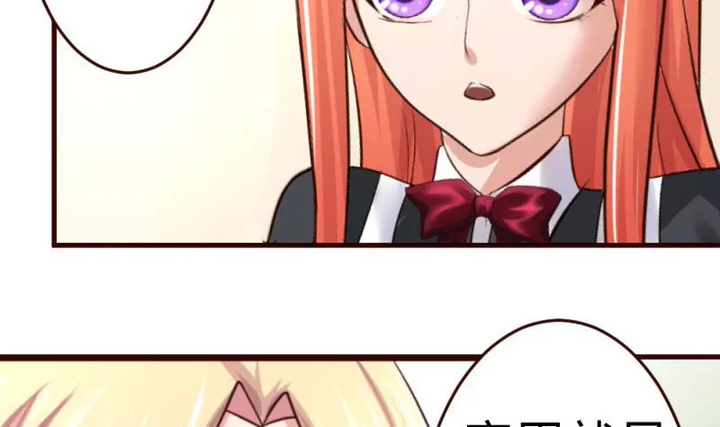 第20话 二少爷的诡计-第20话