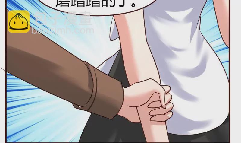 第20话 二少爷的诡计-第20话