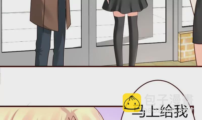 第20话 二少爷的诡计-第20话