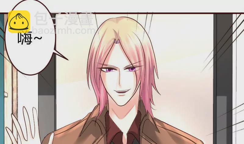 第20话 二少爷的诡计-第20话