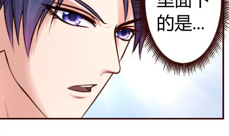 第24话 陷入情网-第24话