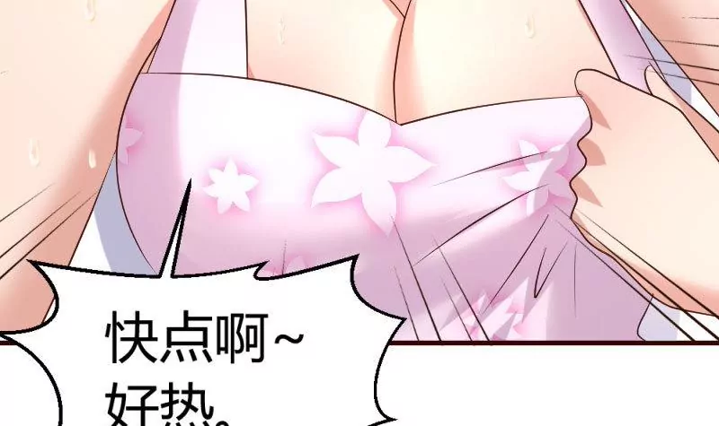 第24话 陷入情网-第24话