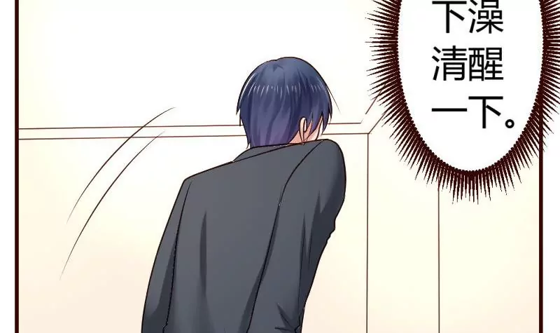 第24话 陷入情网-第24话