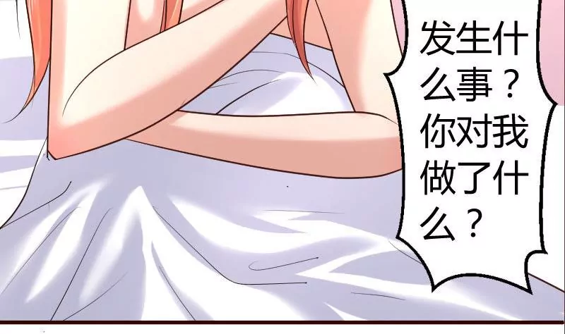 第26话 安慰-第26话