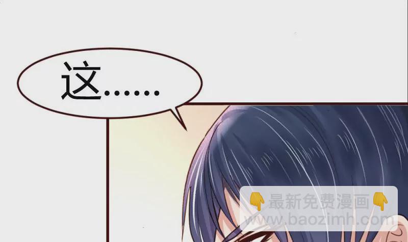 第26话 安慰-第26话