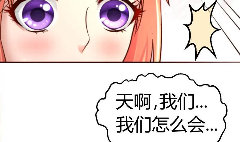 第26话 安慰-第26话