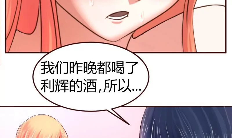 第26话 安慰-第26话