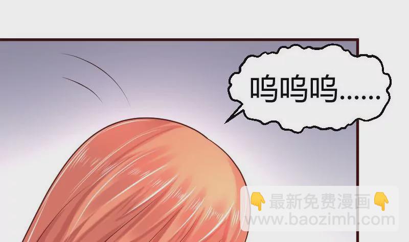 第26话 安慰-第26话