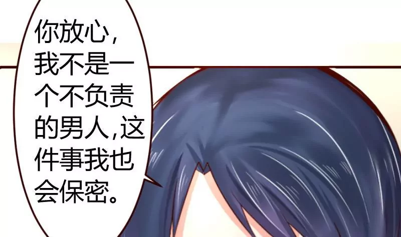 第26话 安慰-第26话