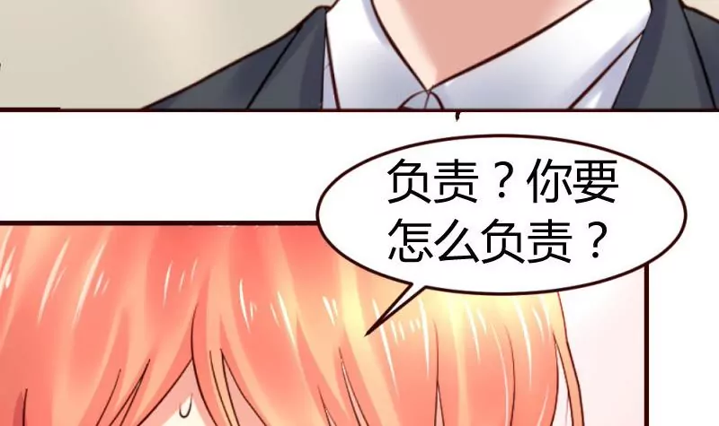 第26话 安慰-第26话