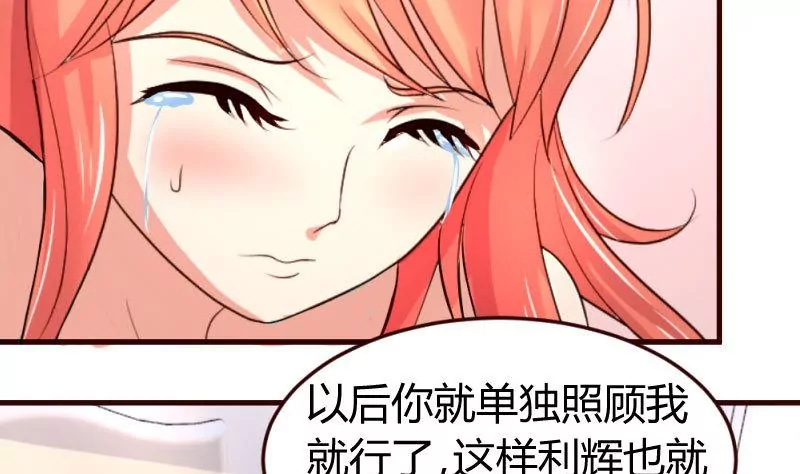 第26话 安慰-第26话