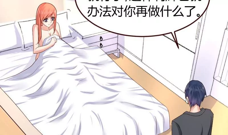 第26话 安慰-第26话