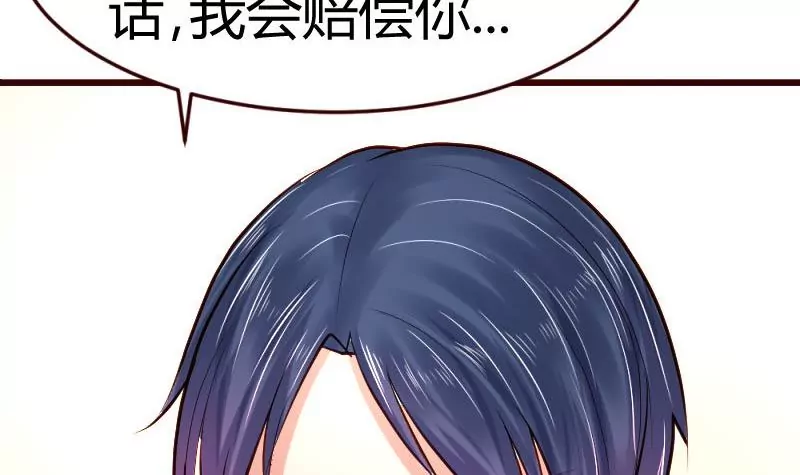 第26话 安慰-第26话