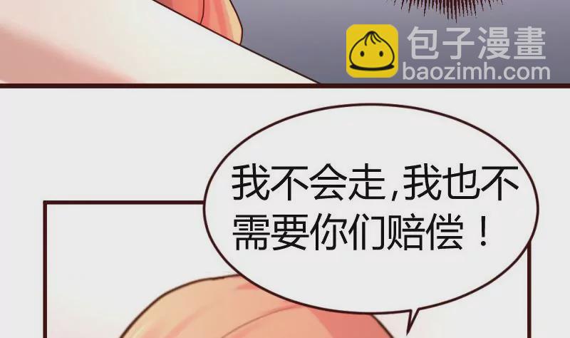 第26话 安慰-第26话