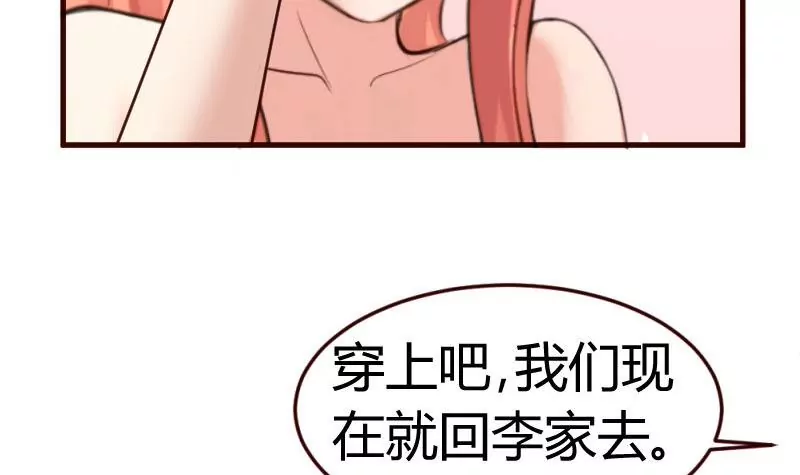 第26话 安慰-第26话