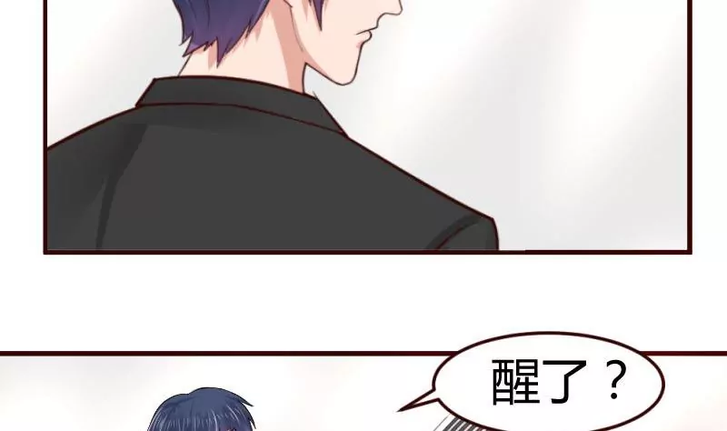 第26话 安慰-第26话