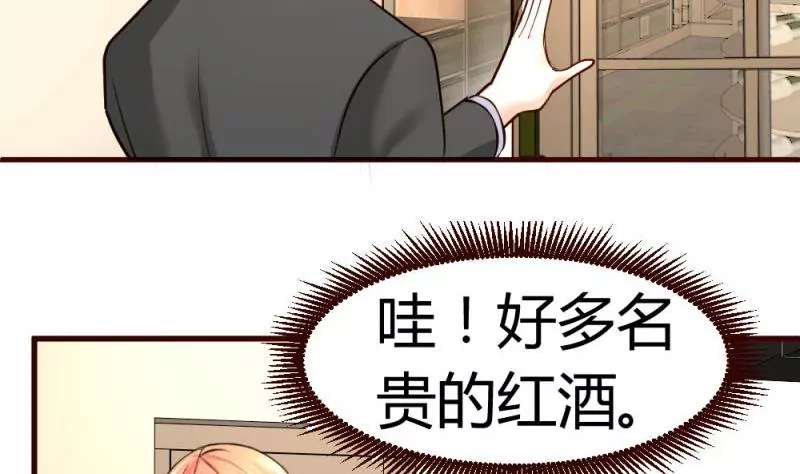 第28话 测试能力-第28话