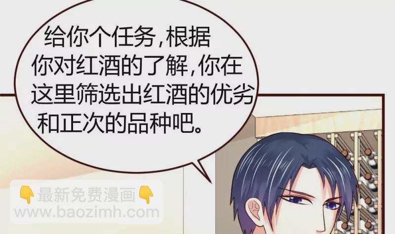 第28话 测试能力-第28话