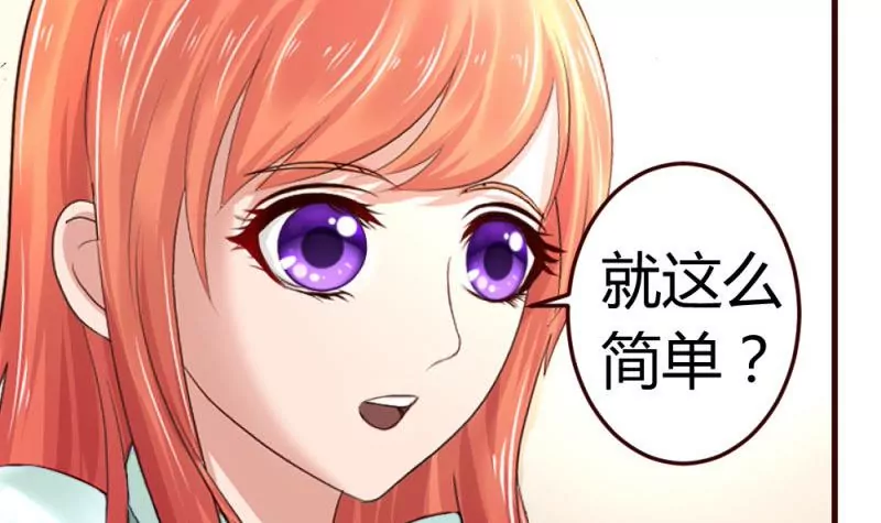 第28话 测试能力-第28话