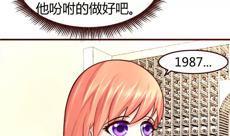 第28话 测试能力-第28话