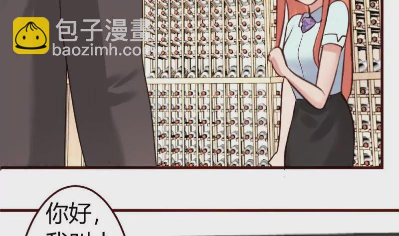 第28话 测试能力-第28话