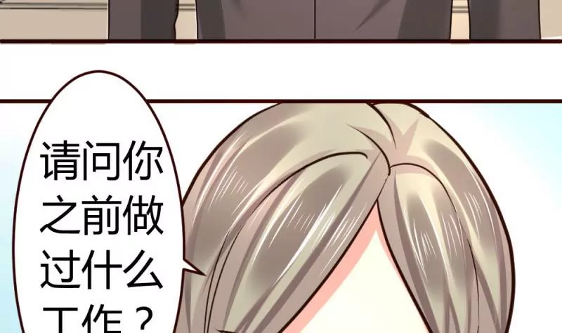 第28话 测试能力-第28话