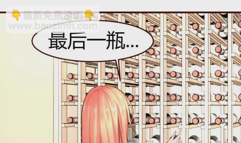 第28话 测试能力-第28话