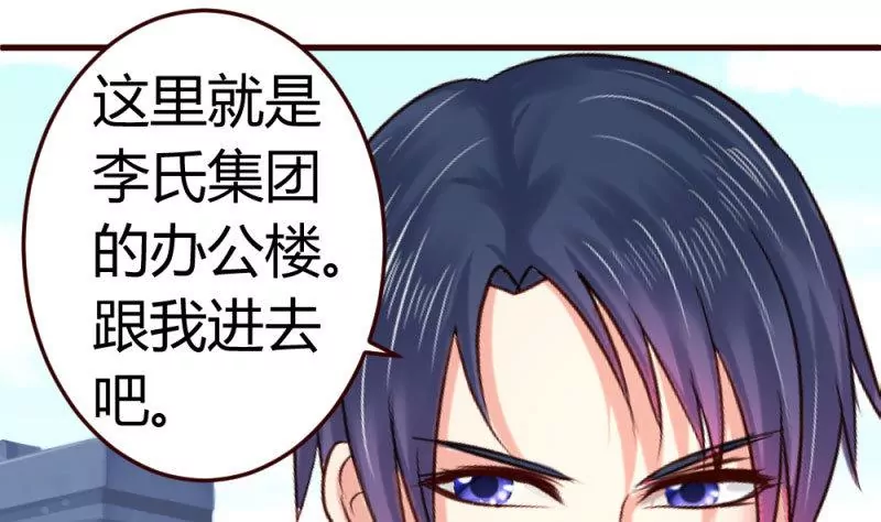 第28话 测试能力-第28话