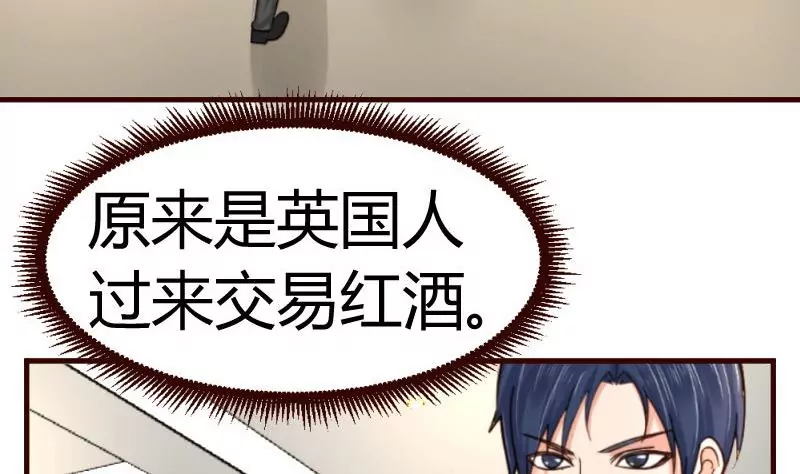 第30话 遭到-第30话