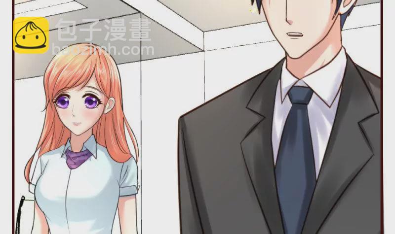 第30话 遭到-第30话