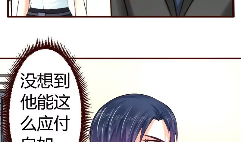 第30话 遭到-第30话