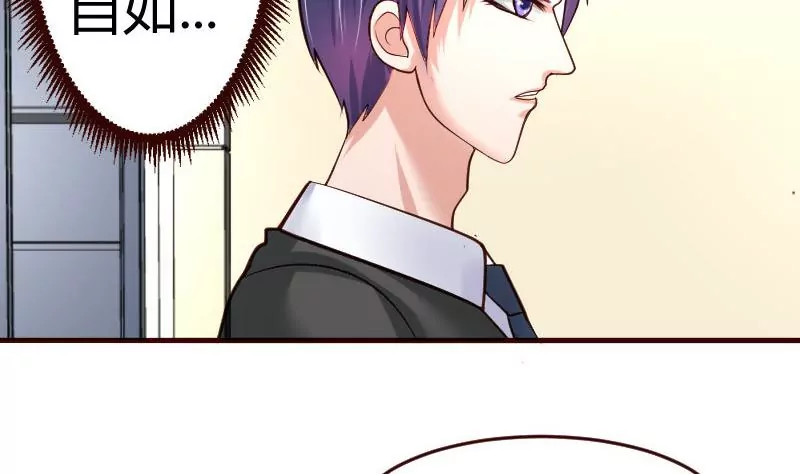 第30话 遭到-第30话