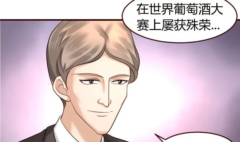 第30话 遭到-第30话