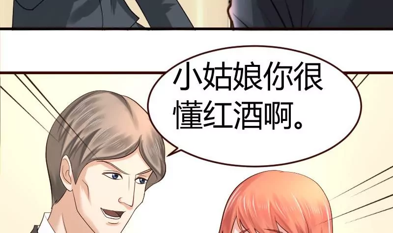 第30话 遭到-第30话