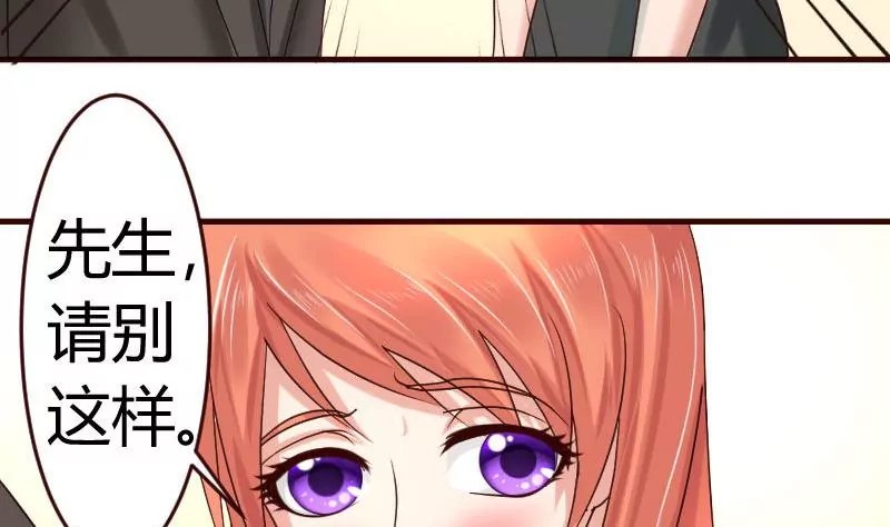 第30话 遭到-第30话