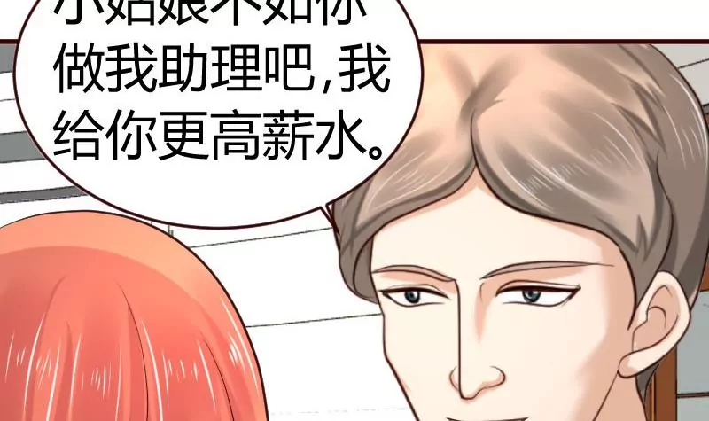 第30话 遭到-第30话