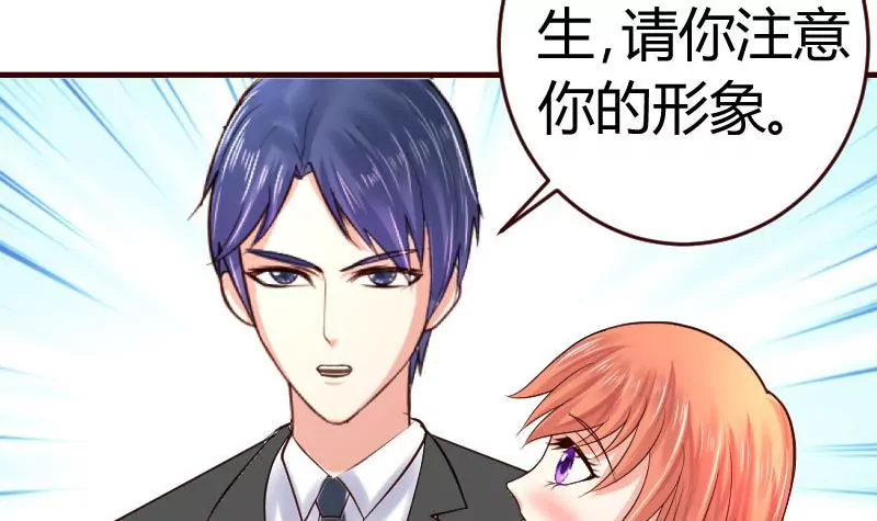 第30话 遭到-第30话