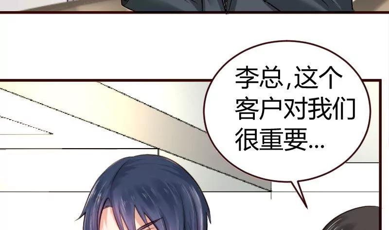 第30话 遭到-第30话