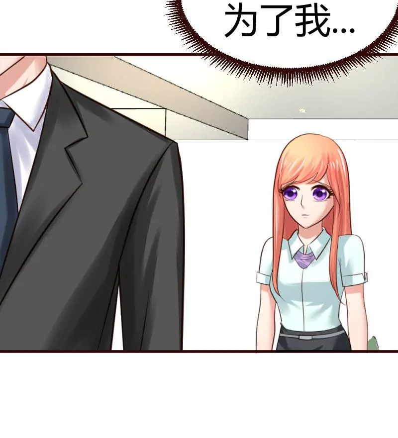 第30话 遭到-第30话