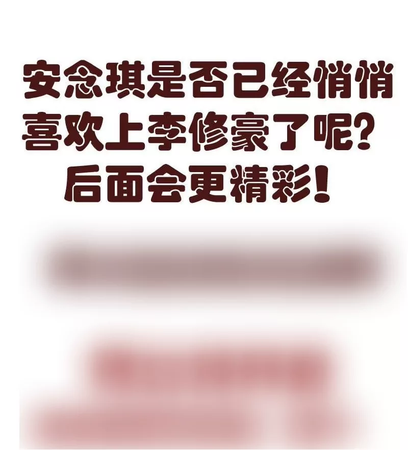 第30话 遭到-第30话