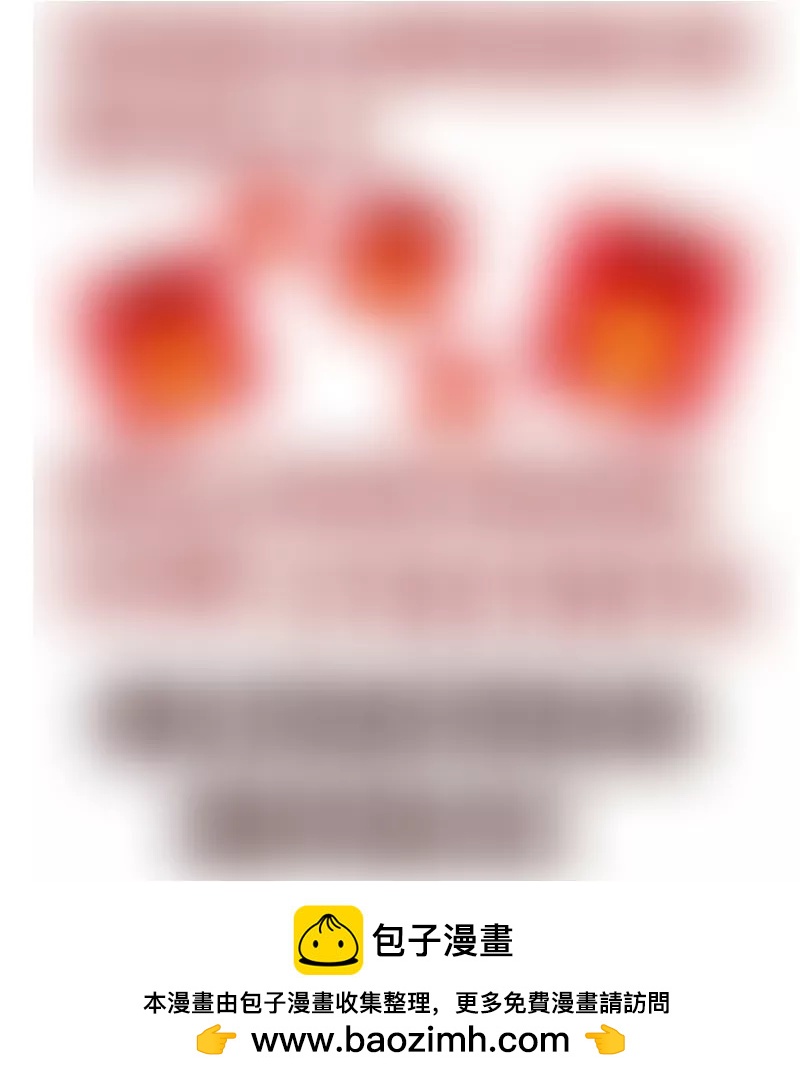 第30话 遭到-第30话