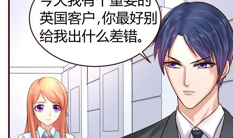 第30话 遭到-第30话