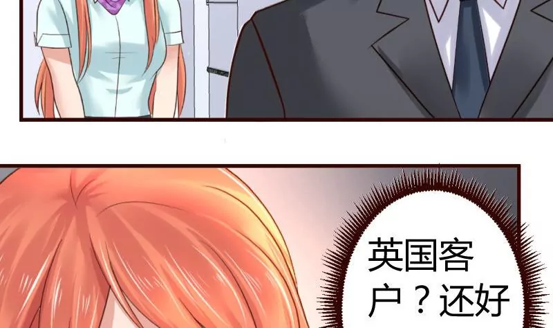 第30话 遭到-第30话